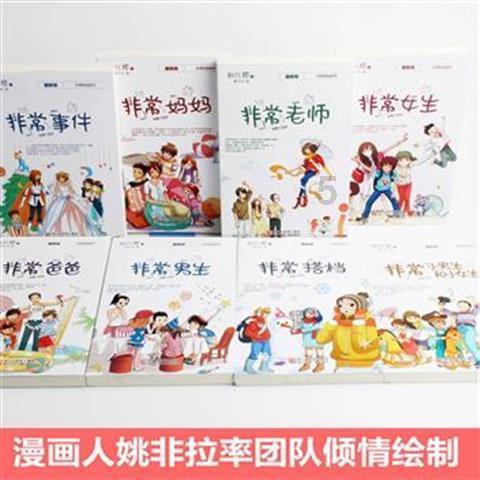 探秘开办诊所执业年限是从助理医师算还是执业医师算,解答心中疑惑