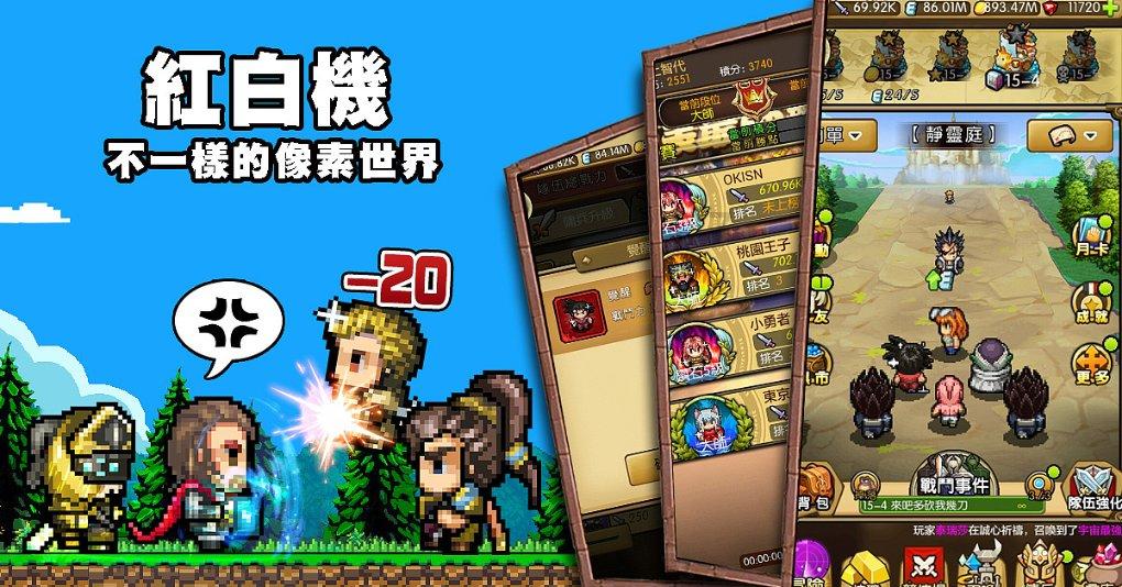 召唤神龙万宁版祖龙