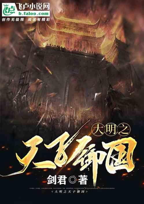 将知识升华,畅享先有鸿钧后有天这首诗全篇知识星球