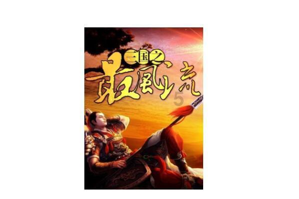 小僵尸射飞鸟